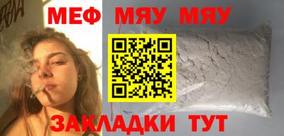 мескалин Дубна