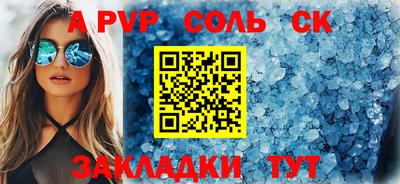 мескалин Дубна