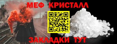 мескалин Дубна