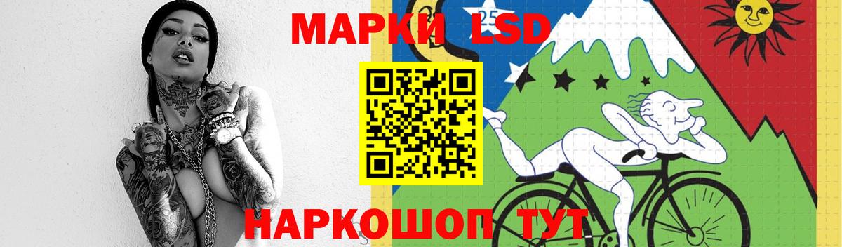 Нальчик  Лсд 25 экстази кислота  Лсд 25 экстази ecstasy  Вход с VPN 