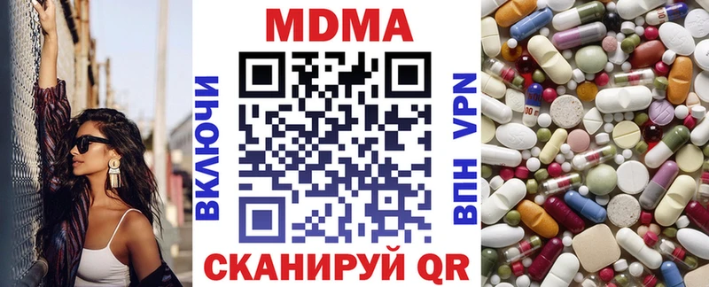 сколько стоит  Нальчик  MDMA Molly 