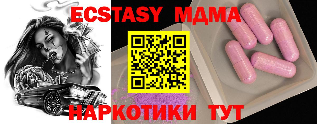 MDMA  MDMA Molly  Вход с VPN  MDMA VHQ  Нальчик 