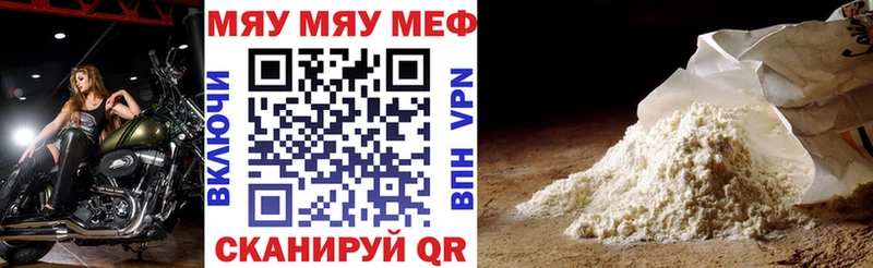 ОМГ ОМГ рабочий сайт Нальчик Меф mephedrone