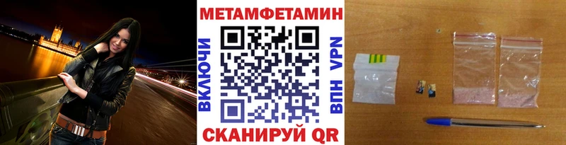 Первитин винт Нальчик