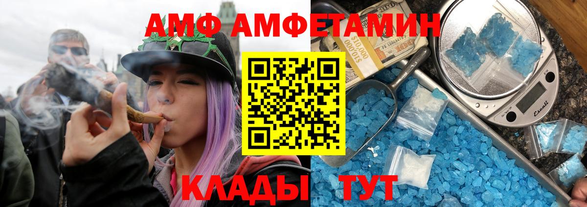 МЕТАМФЕТАМИН Methamphetamine  МЕТАМФЕТАМИН Methamphetamine  Нальчик  Вход с VPN 