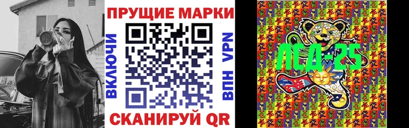 закладка  Нальчик  Марки NBOMe 1,8мг 