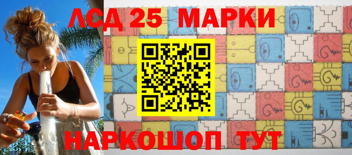 Марки N-bome  Марки 25I-NBOMe 1,5мг  Вход с VPN  Нальчик 