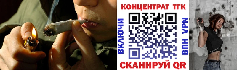 как найти наркотики  Нальчик  ТГК вейп 
