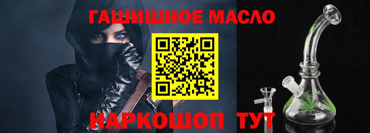 Дистиллят ТГК Wax  Вход с VPN  Дистиллят ТГК гашишное масло  магазин    Нальчик 