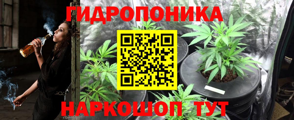 Бошки Шишки VHQ  Канабис Bruce Banner  МАРИХУАНА SATIVA & INDICA  Вход с VPN  Нальчик 